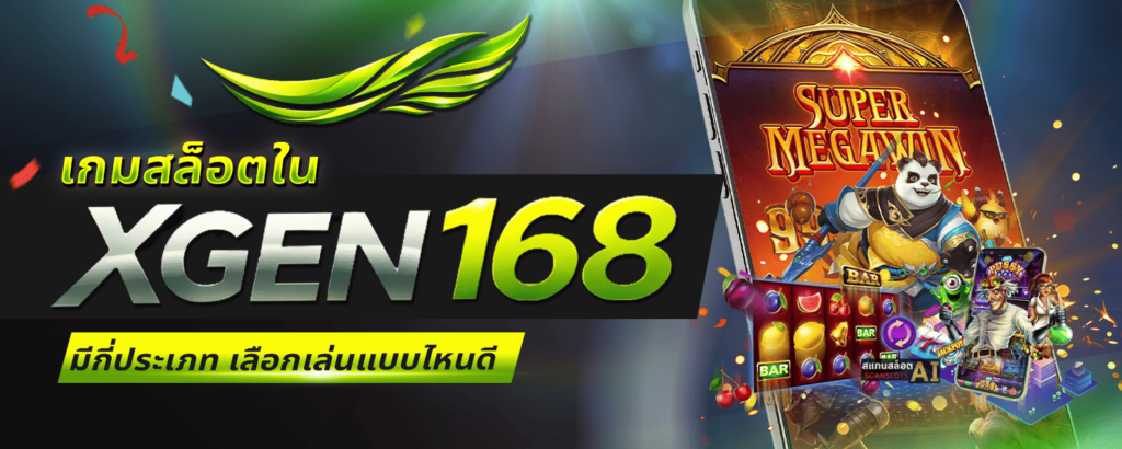 XGEN168 com